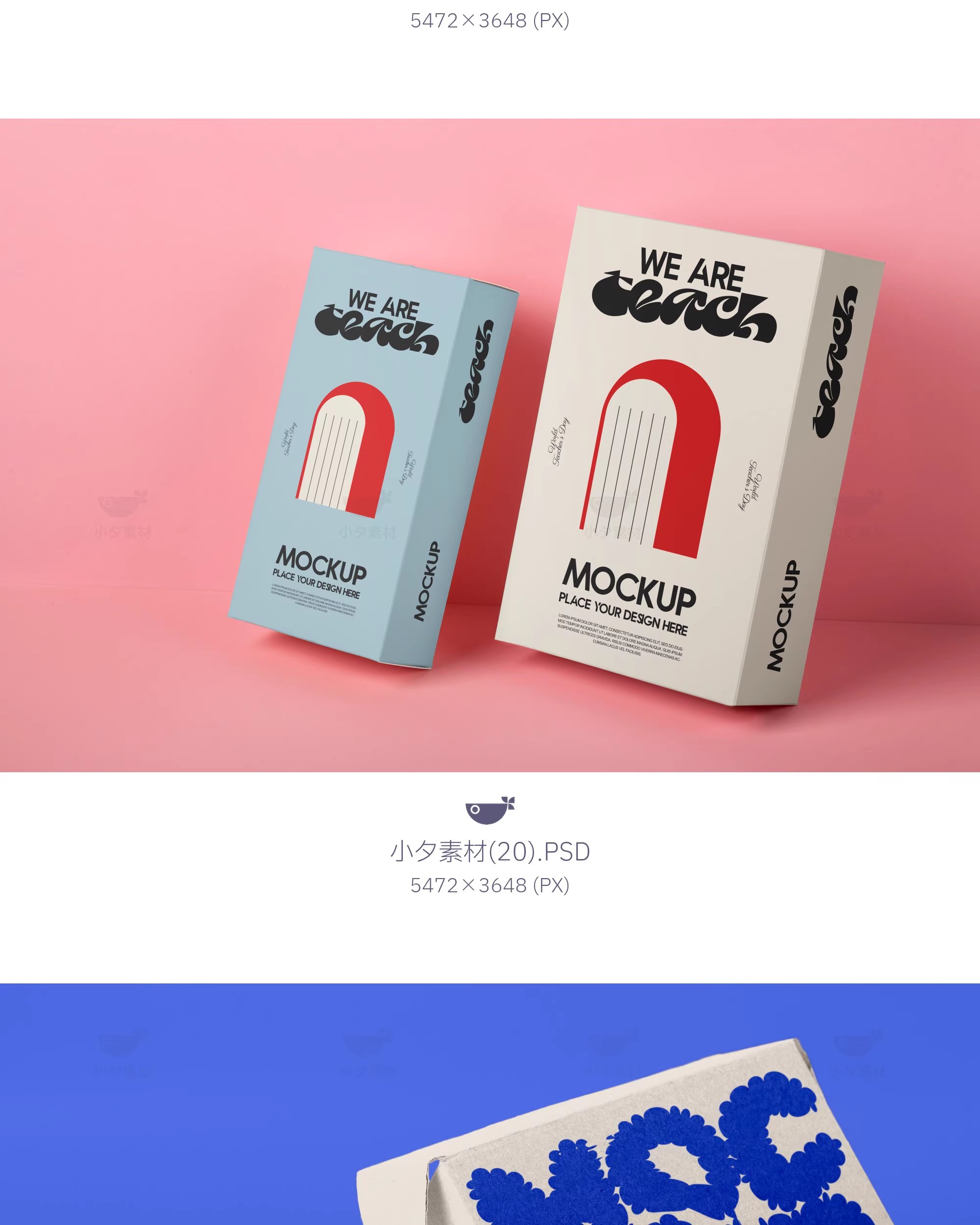 图片[13]-品质纸盒水杯纸杯食品打包盒vi文创智能贴图样机模板PSD设计素材-大怪兽分享