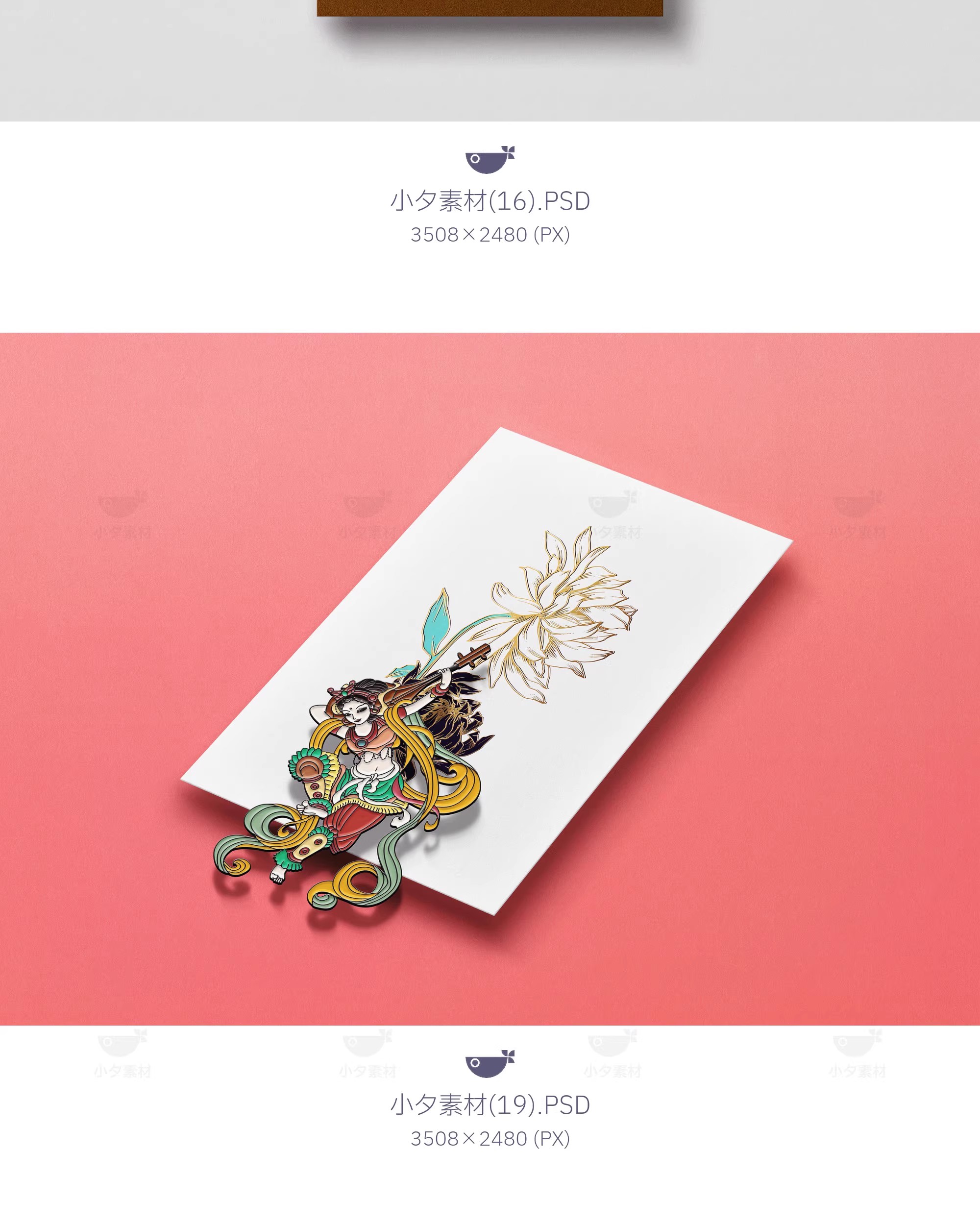 图片[13]-国潮金属浮雕镂空书签徽章LOGO胸针VI智能贴图样机PSD设计素材-大怪兽分享