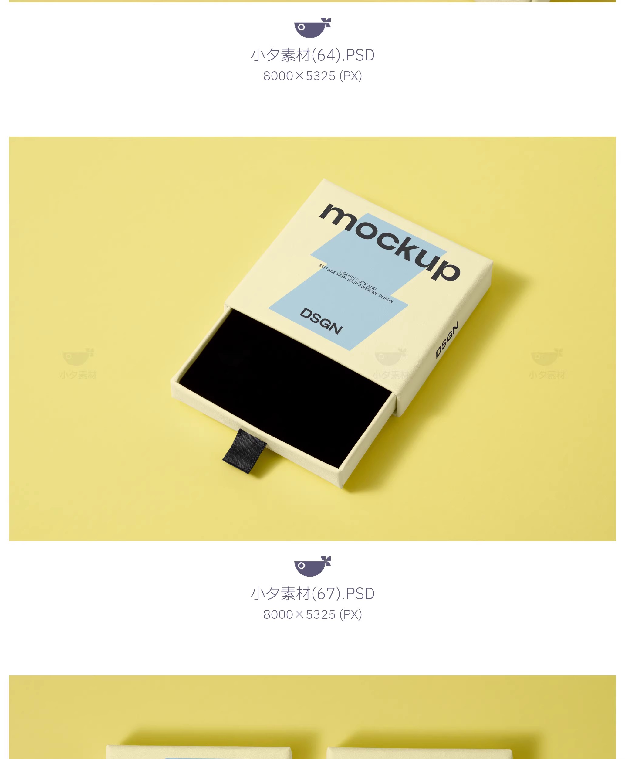 图片[13]-75套 包装纸盒瓦楞纸飞机盒快递盒文创智能贴图样机PSD设计素材-大怪兽分享