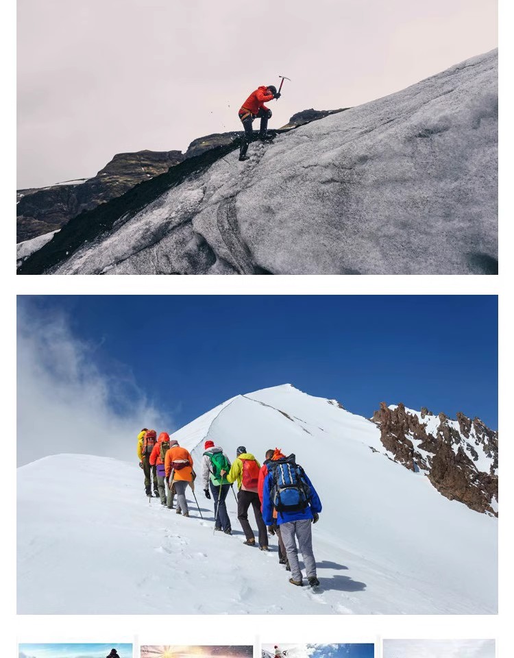图片[11]-高清运动健身JPG图片攀登雪山登山积雪山峰设计喷绘打印合成素材-大怪兽分享