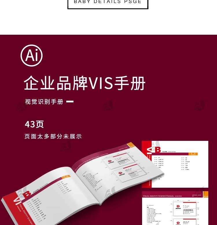 图片[3]-创意高端公司企业VI视觉应用设计全套手册模板品牌酒店AI导视素材-大怪兽分享