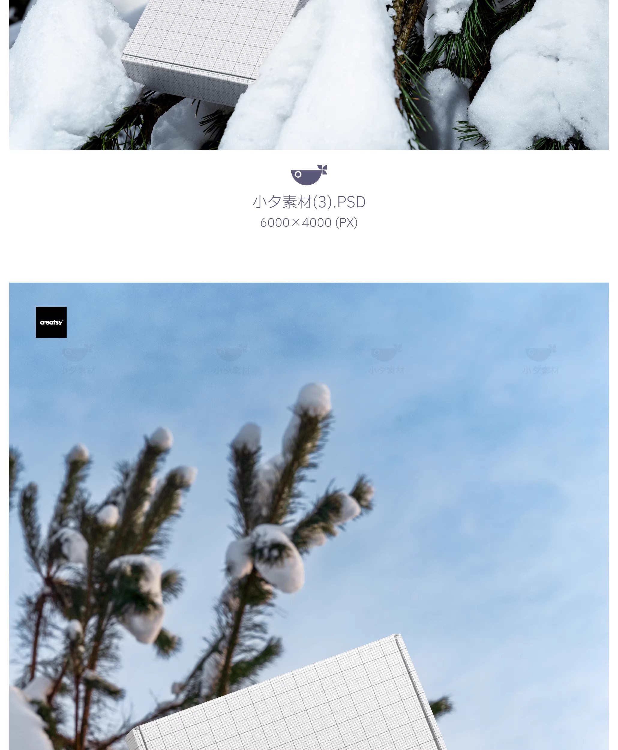 图片[13]-13套 户外雪地场景纸盒快递盒服装包装瓦楞样机PSD设计素材-大怪兽分享