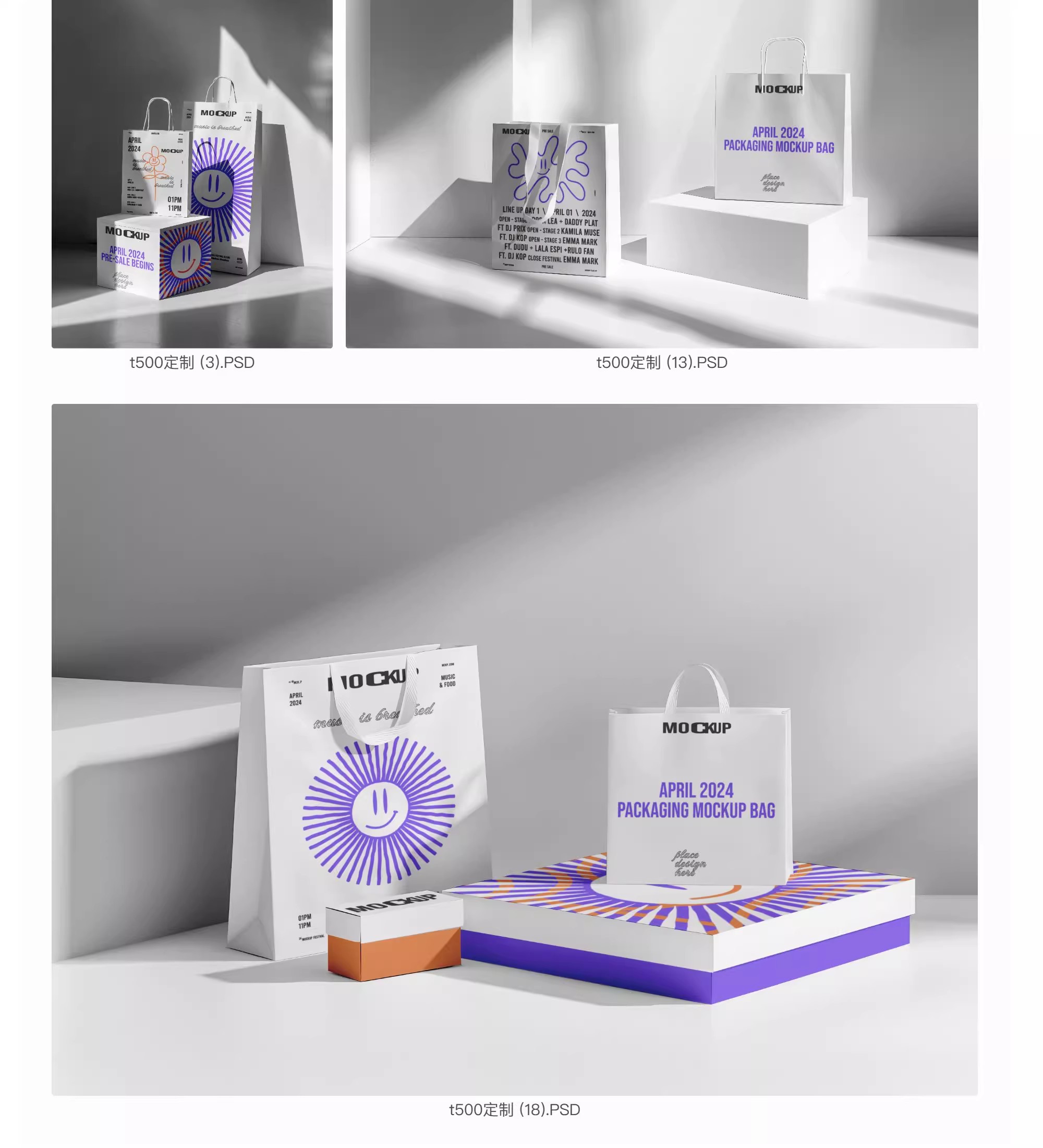 图片[12]-手提袋礼盒礼品袋vi印花包装陈列展示效果图贴图样机psd设计素材-大怪兽分享