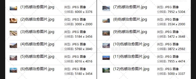 图片[12]-唯美治愈伤感情绪青春海边人物背影光晕夜景设计JPG图片背景素材-大怪兽分享