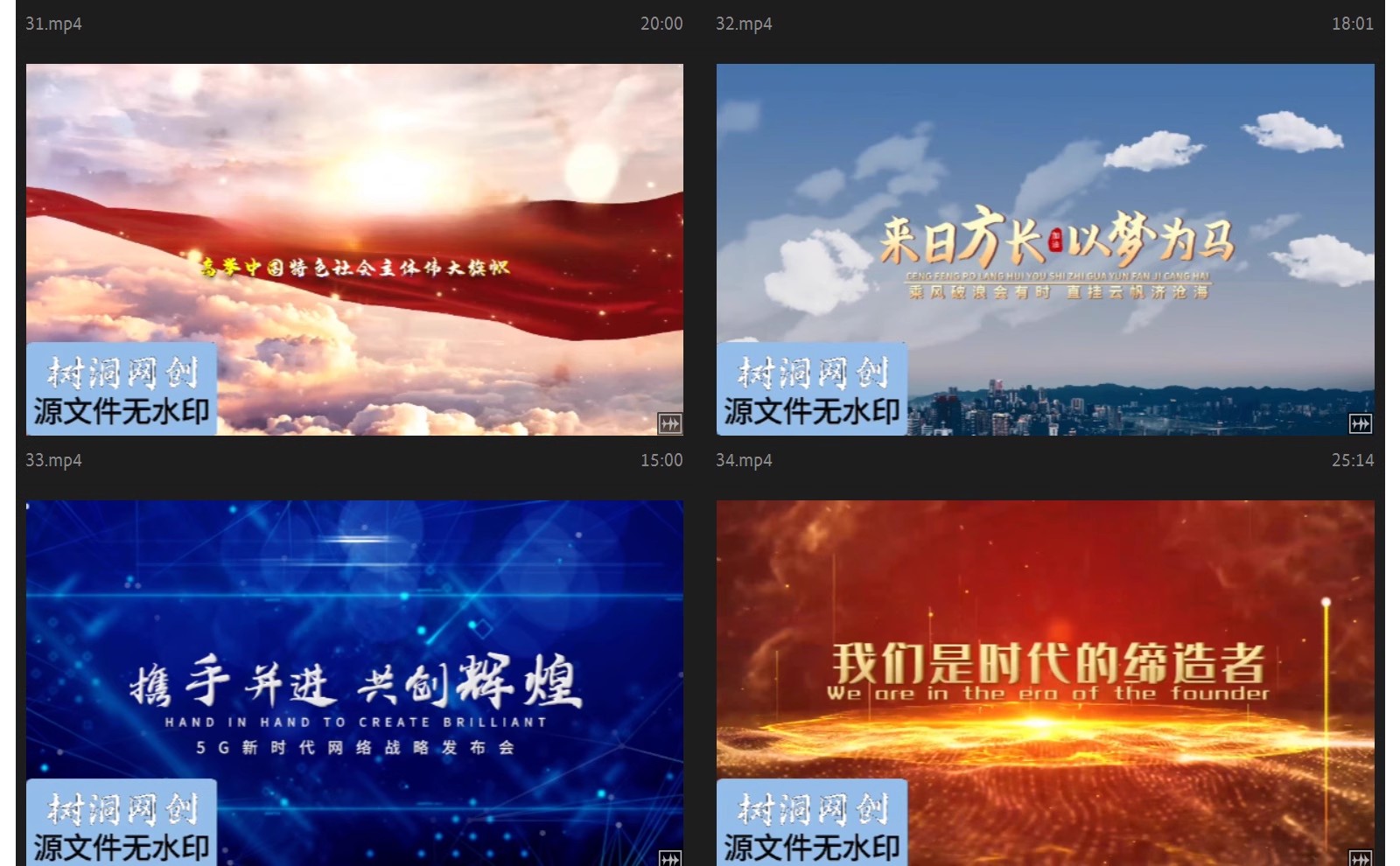 图片[11]-大气片头PR模板发布会开场鎏金文字科技城市宣传片尾标题视频-大怪兽分享