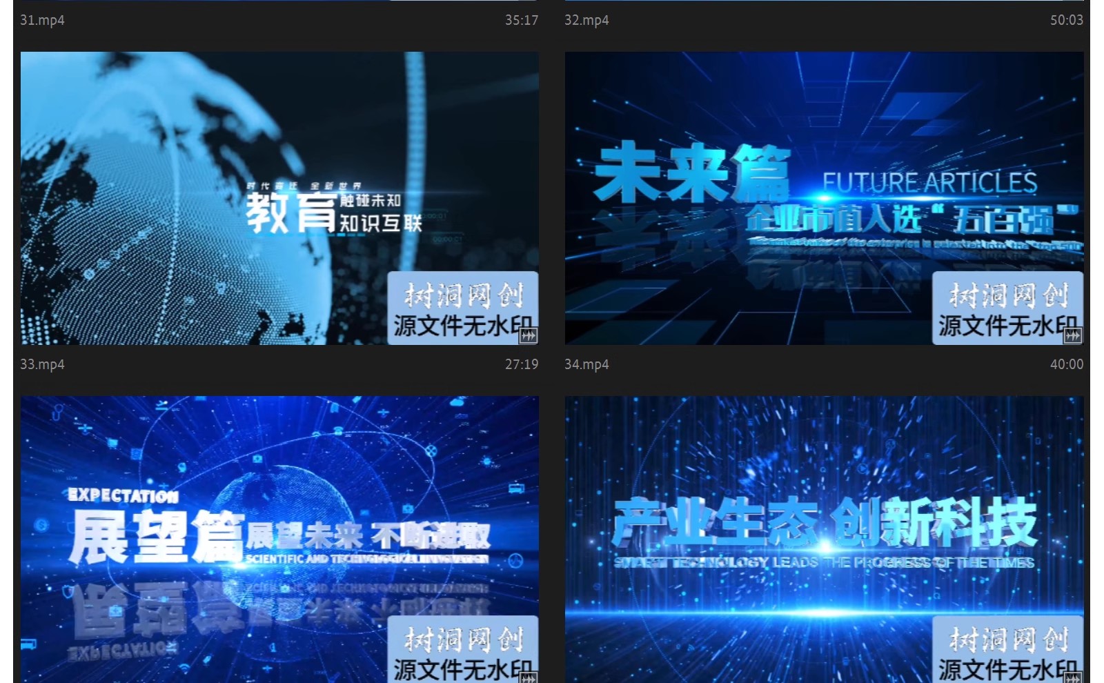 图片[11]-商务企业科技文字标题篇章片头AE模板片花字幕章节介绍视频-大怪兽分享