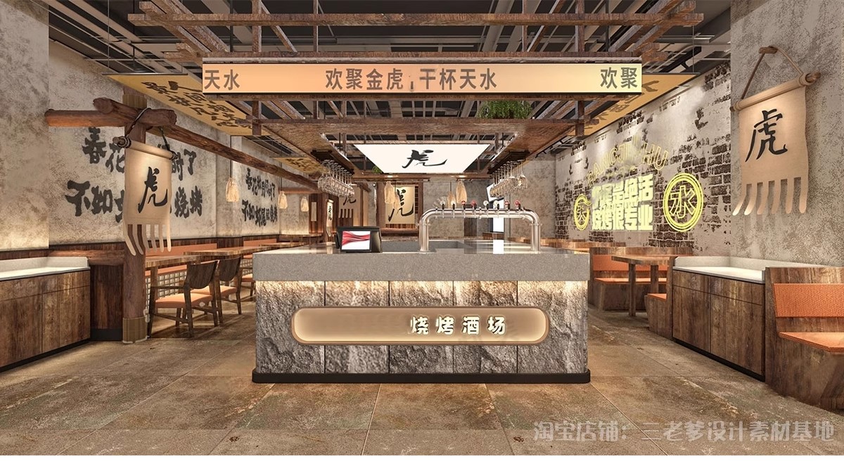 图片[14]-烧烤店SU模型烤肉店铺港式复古工业风水泥废墟风大厅餐饮草图大师-大怪兽分享