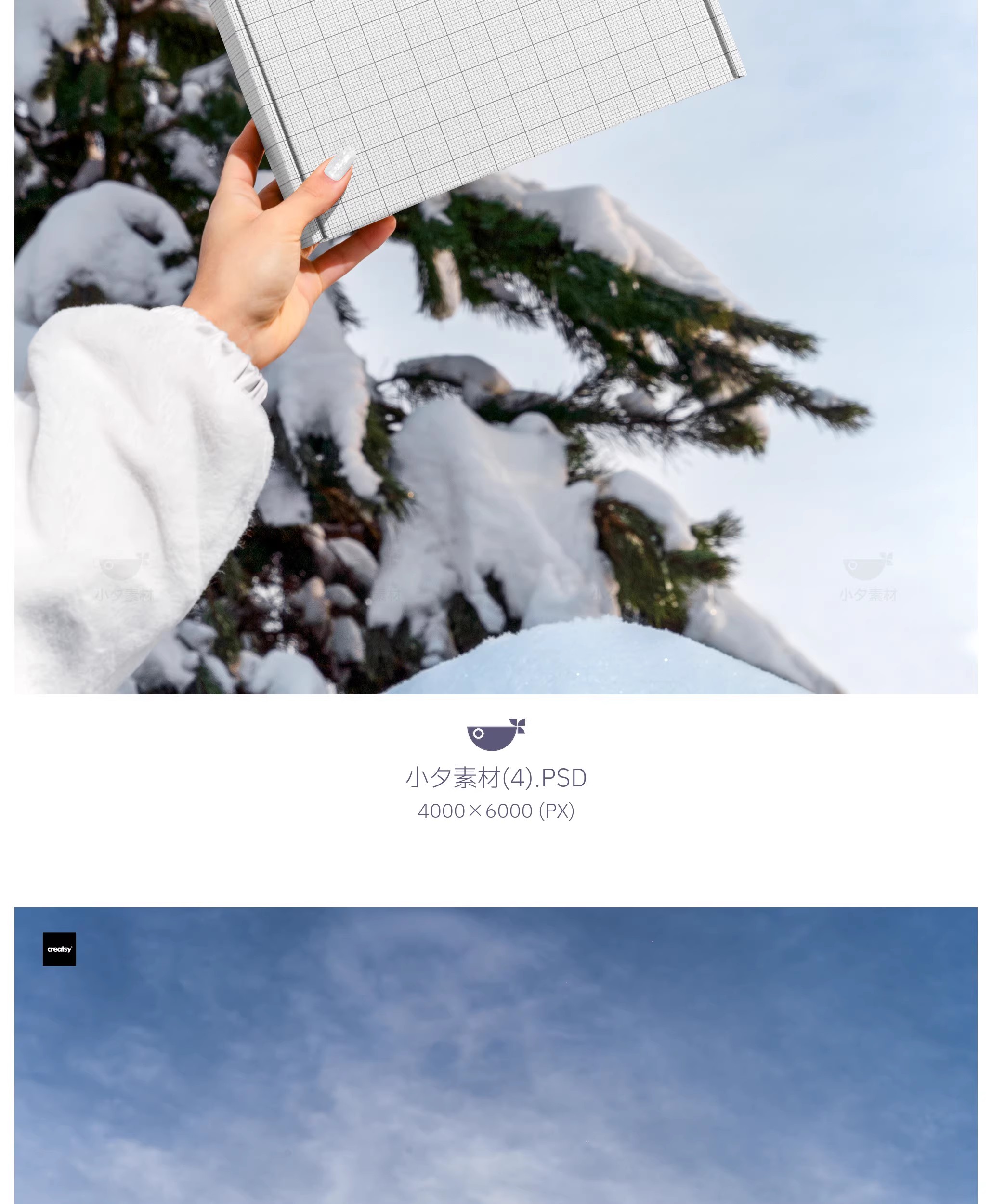 图片[14]-13套 户外雪地场景纸盒快递盒服装包装瓦楞样机PSD设计素材-大怪兽分享