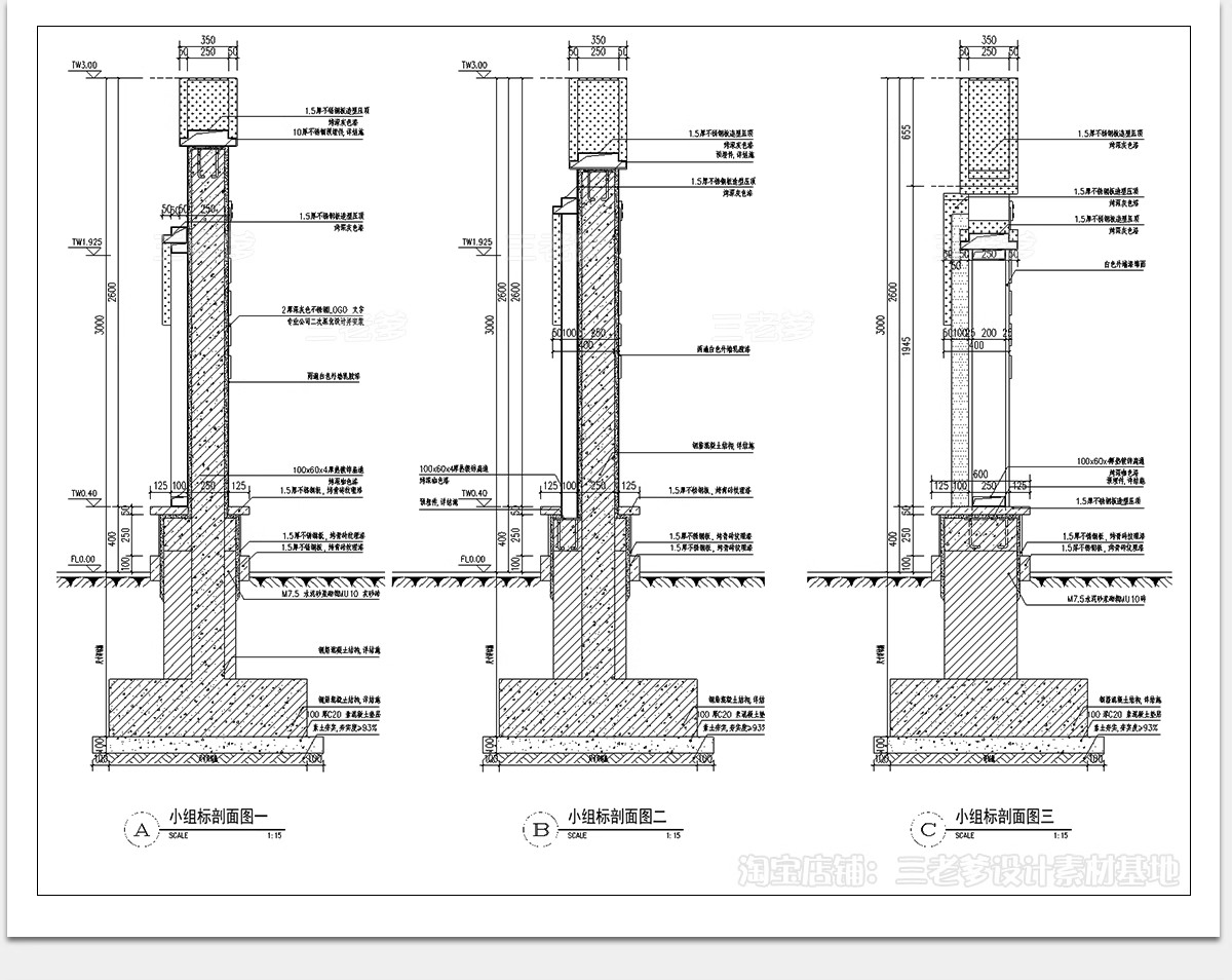 图片[14]-村牌村标CAD施工图 美丽乡村新中式入口标识牌志详图节点大样图库-大怪兽分享