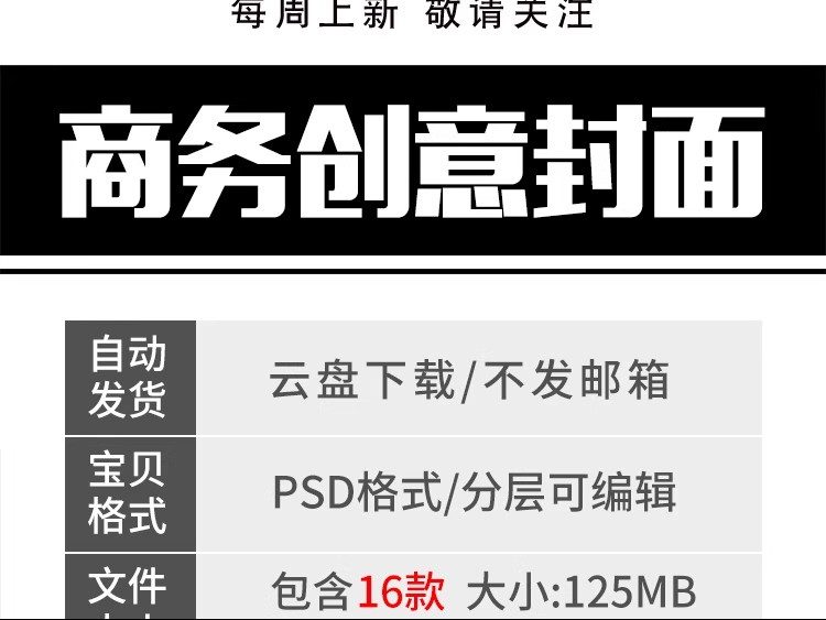 图片[2]-创意宣传册画册封面潮流商务几何创意科技公司设计PSD素材模板PS-大怪兽分享