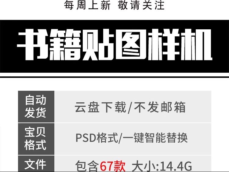 图片[2]-精装画册杂志书籍封面内页胶粘本VI设计提案贴图本子样机psd素材-大怪兽分享