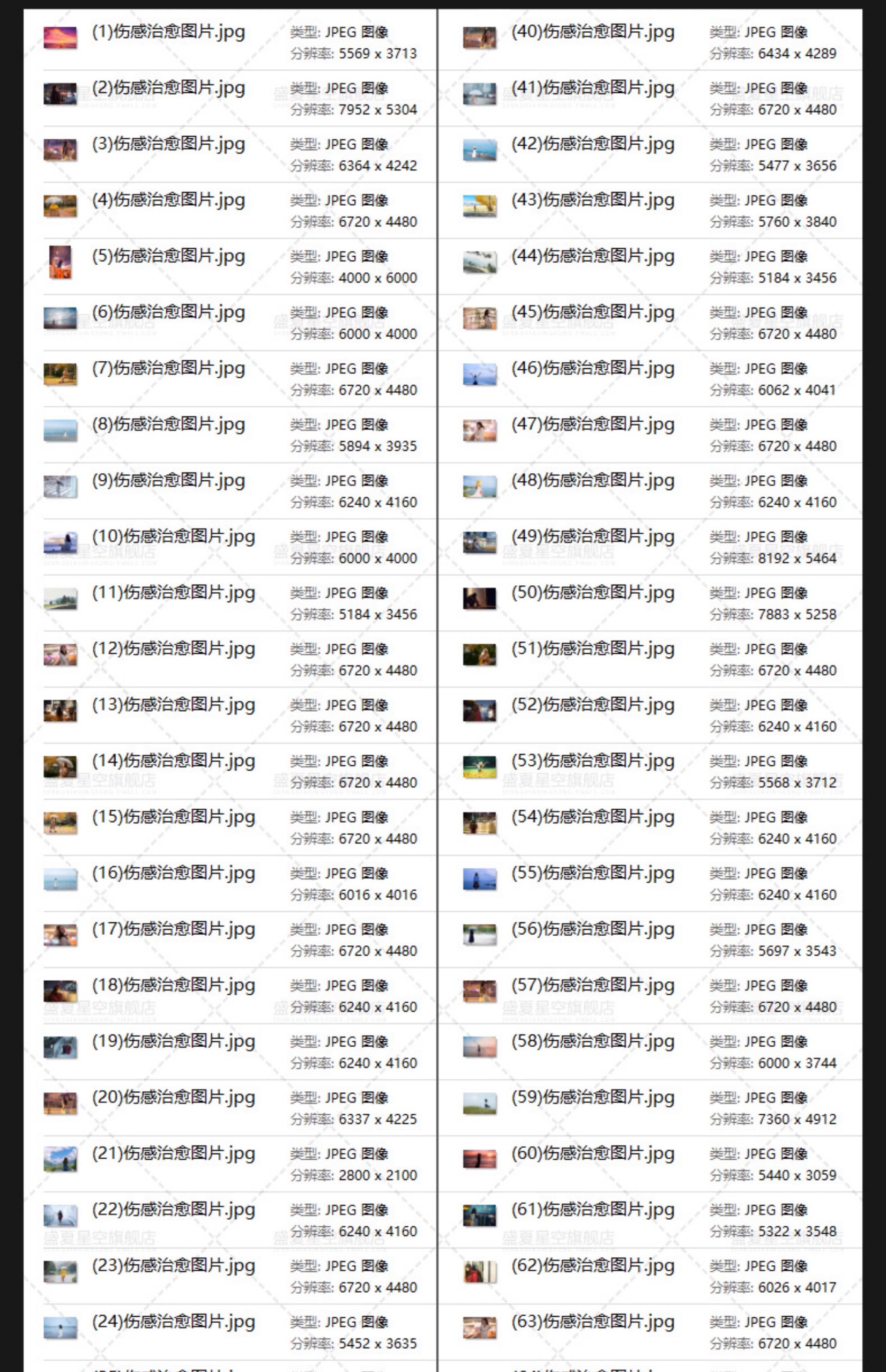 图片[13]-唯美治愈伤感情绪青春海边人物背影光晕夜景设计JPG图片背景素材-大怪兽分享