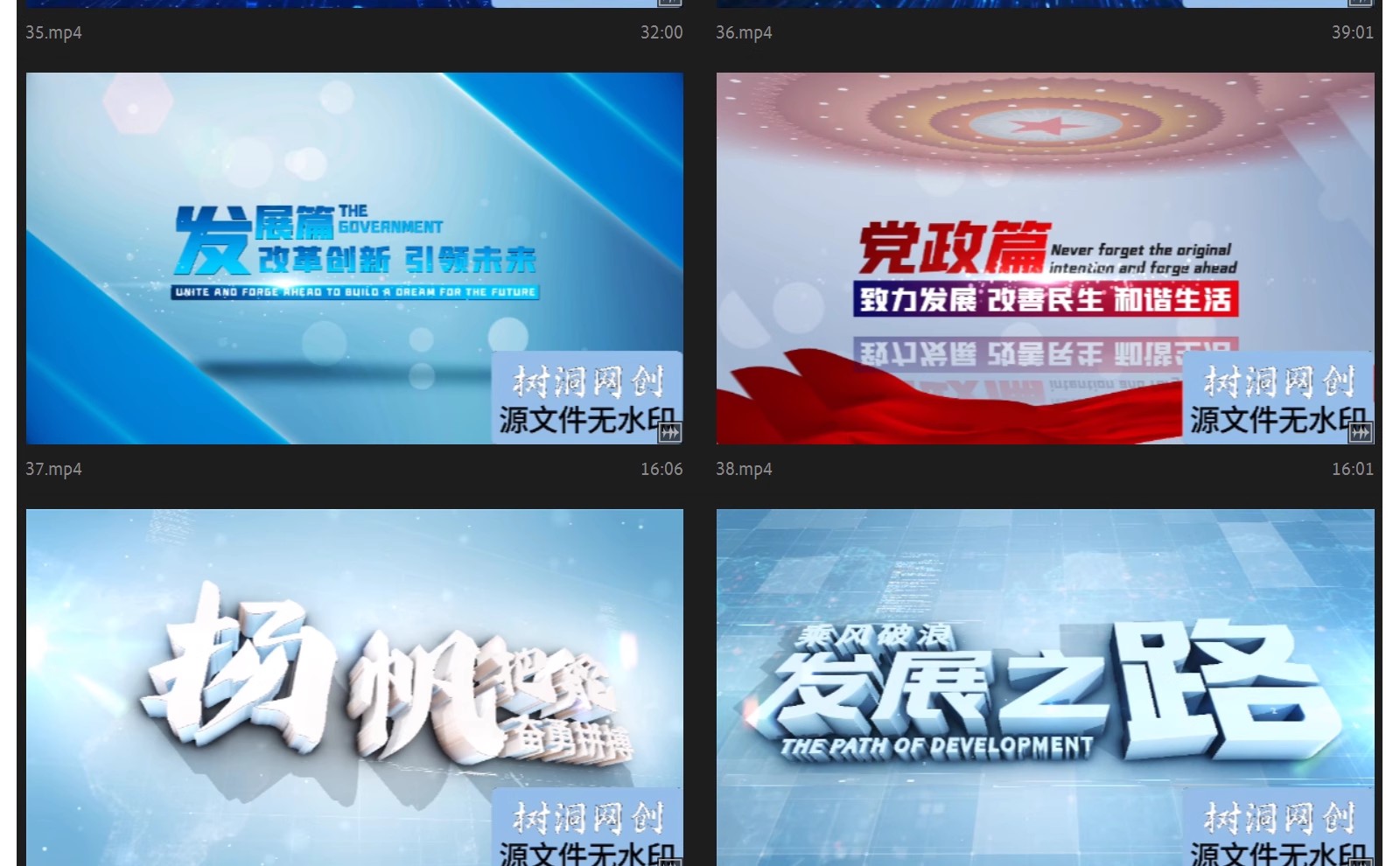 图片[12]-商务企业科技文字标题篇章片头AE模板片花字幕章节介绍视频-大怪兽分享