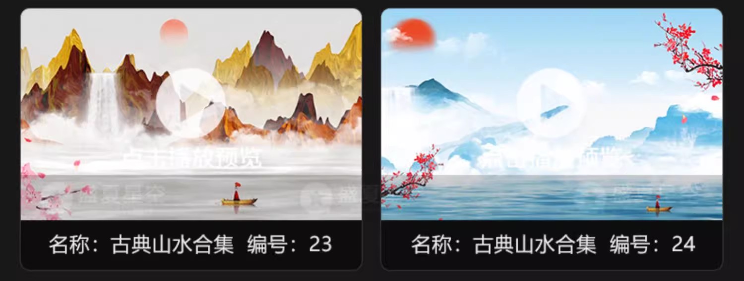 图片[13]-中国风古典水墨山水风景晚会舞蹈诗歌朗诵大屏幕背景短片视频素材-大怪兽分享