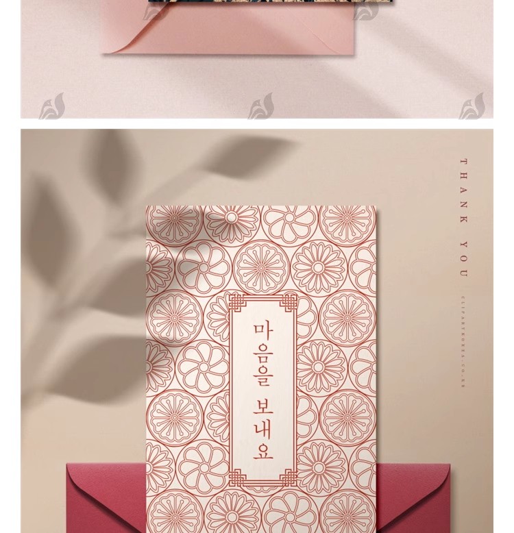 图片[4]-中国风中式山水简约花纹封面贺卡邀请函插画背景模板psd设计素材-大怪兽分享
