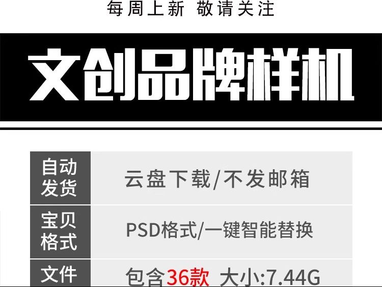 图片[2]-中式企业品牌形象VI贴图标识应用文创贴图效果图样机psd设计素材-大怪兽分享