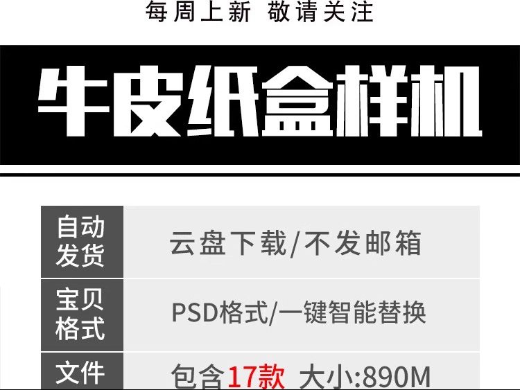 图片[2]-牛皮瓦楞纸盒包装盒外卖快餐打包食品包装展示样机PSD设计素材ps-大怪兽分享