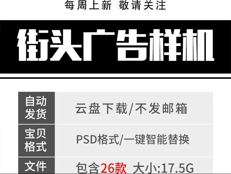 图片[2]-街头国外艺术海报样机户外灯箱广告场景贴图设计展示效果PSD素材-大怪兽分享