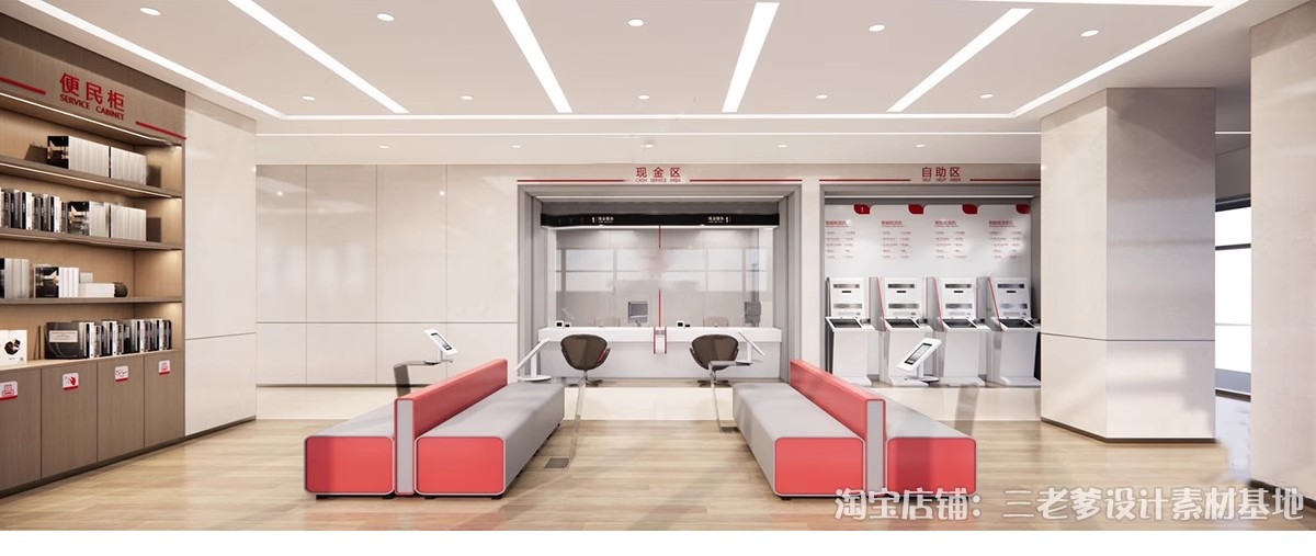 图片[14]-银行SU模型 现代服务营业大厅大堂银行柜台ATM自助取款机草图大师-大怪兽分享