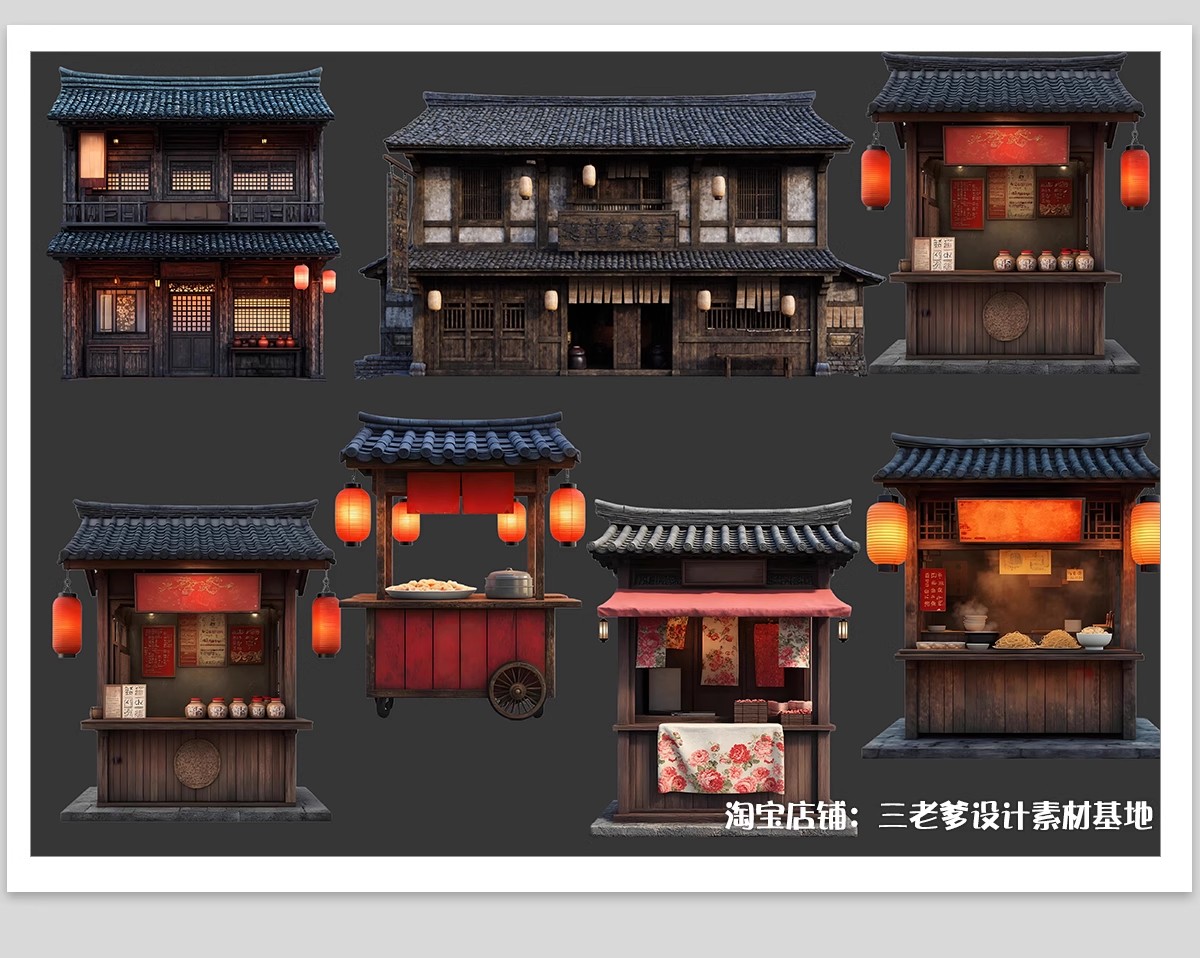 图片[14]-摊位集市小推车夜市外摆PS素材 小吃街商业街景区售货车效果图PSD-大怪兽分享