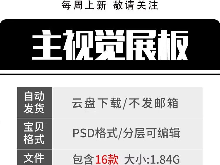 图片[2]-医美花卉主视觉创意banner横板图kv展板海报模板PSD分层设计素材-大怪兽分享