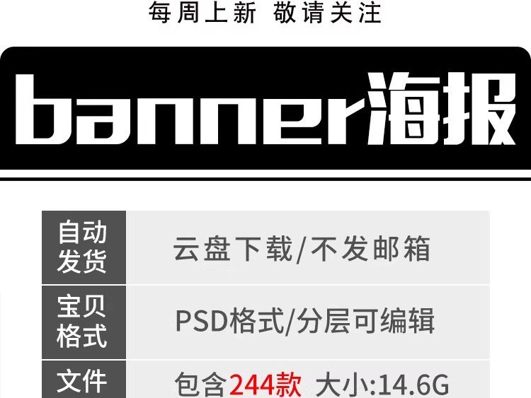 图片[2]-新鲜水果banner横版海报超市生鲜活动宣传模板PSD分层设计素材-大怪兽分享