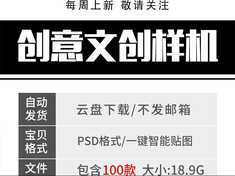 图片[2]-创意文创样机作品品牌提案VI效果图展示整套智能贴图模板PSD素材-大怪兽分享