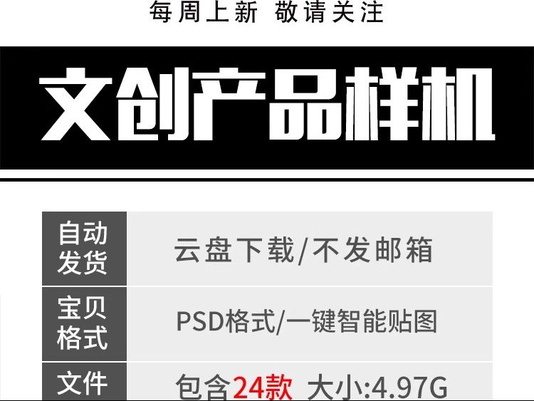 图片[2]-创意文创VI样机帆布包手机壳海报名片礼盒效果图展示设计psd素材-大怪兽分享