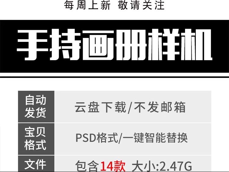图片[2]-手持方形画册书本杂志书籍封面内页VI场景展示样机PSD设计素材ps-大怪兽分享