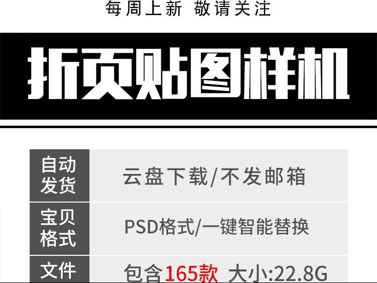 图片[2]-高端A4两折页五折页三折页vi贴图展示效果样机PSD设计素材宣传册-大怪兽分享