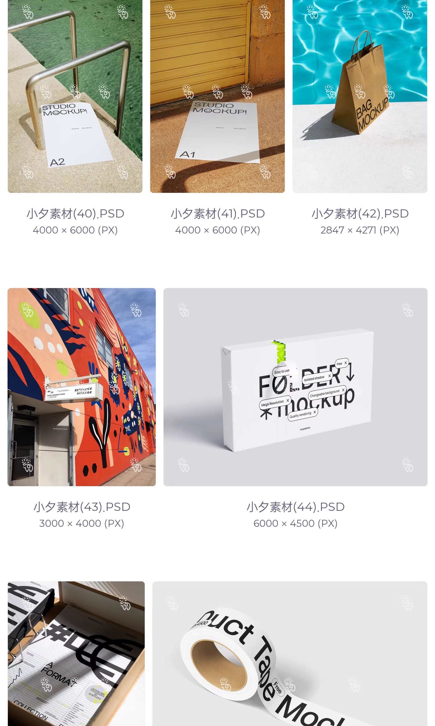 图片[14]-小众艺术文创样机咖啡杯纸袋书籍灯箱T恤文化衫样机PSD设计素材-大怪兽分享