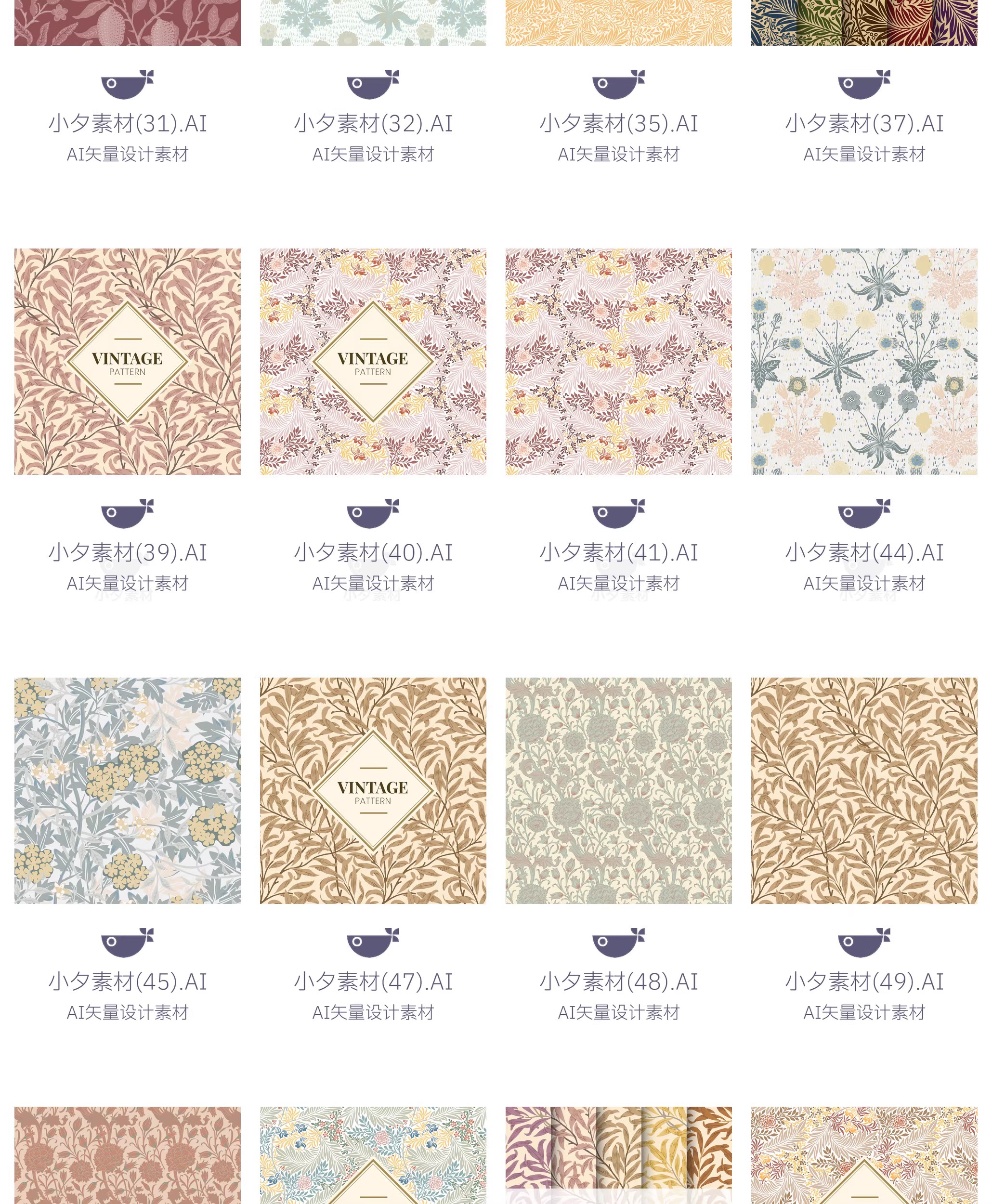 图片[14]-487套大自然植物树叶花朵无缝背景插画大图模板AI矢量设计素材-大怪兽分享