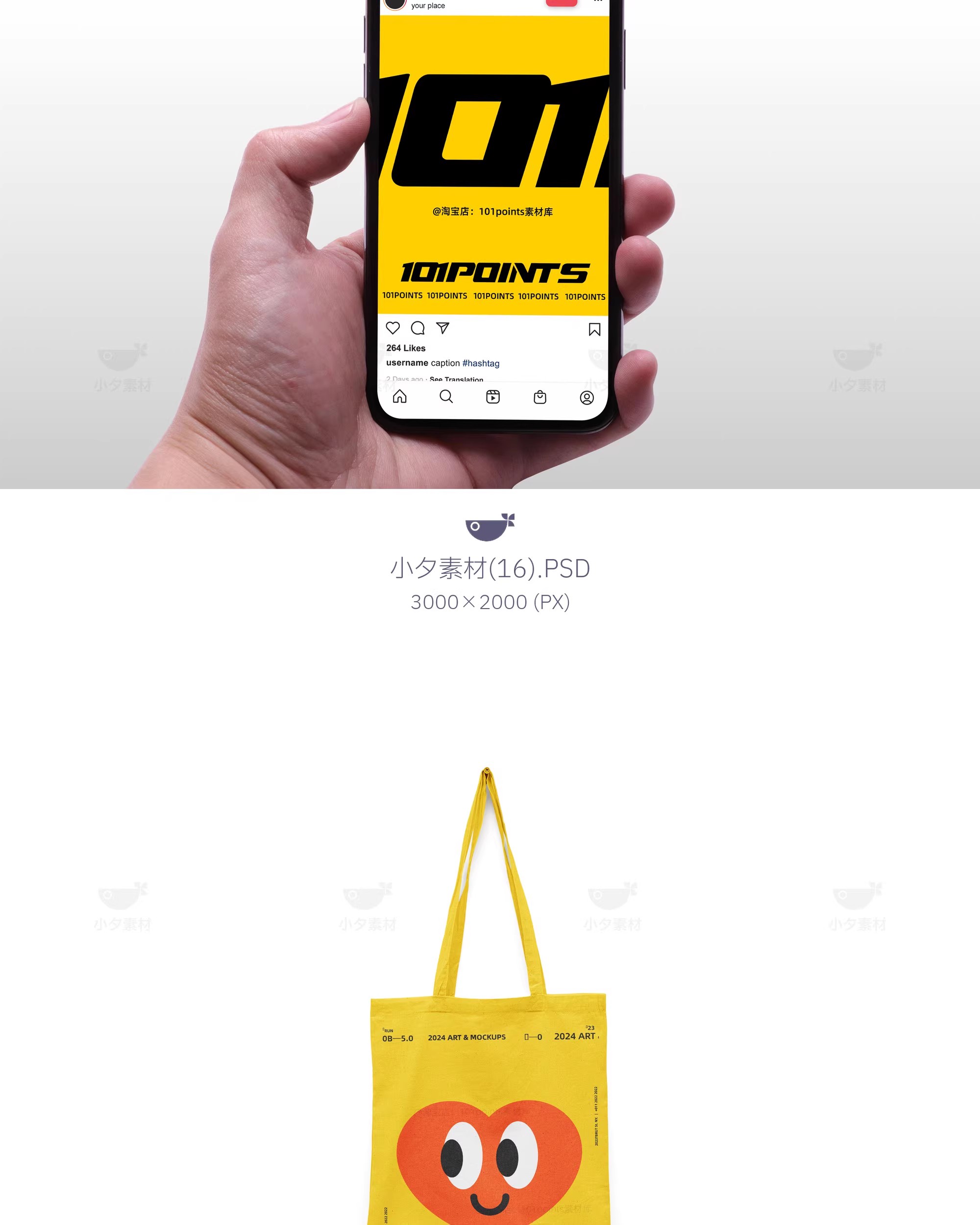 图片[14]-高级品牌文创办公文具毕设作品vi提案智能贴图样机psd设计素材-大怪兽分享