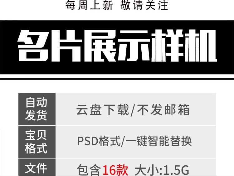 图片[2]-高端企业办公文具名片会员卡片VI提案光影场景展示样机设计素材ps-大怪兽分享