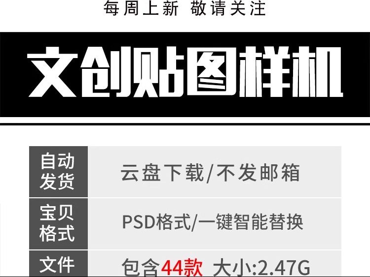 图片[2]-高端品牌办公展示效果样机VI提案包装衍生品周边设计psd素材模板-大怪兽分享