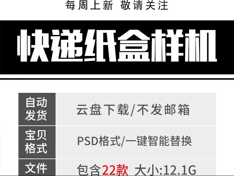 图片[2]-飞机盒礼品盒牛皮纸箱包装场景智能贴图展示样机psd设计素材模板-大怪兽分享