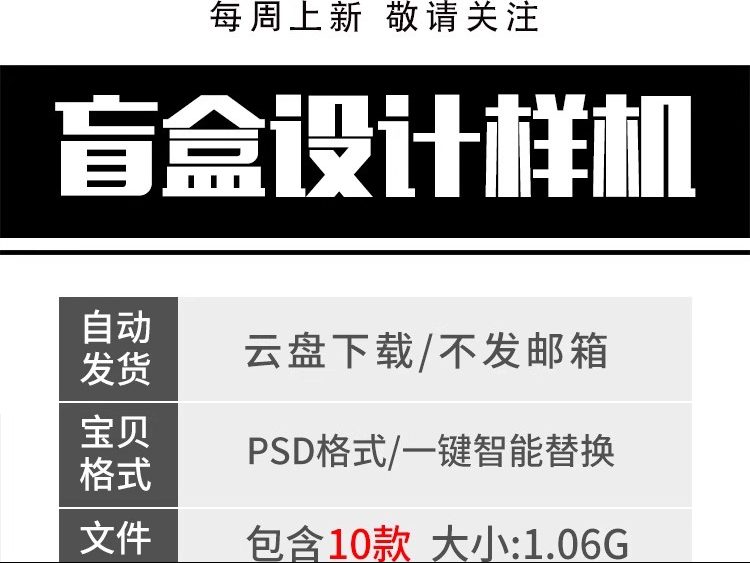 图片[2]-潮玩文创盲盒立体长方形玩偶纸盒VI提案品牌设计展示样机psd素材-大怪兽分享