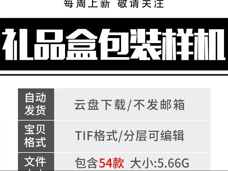 图片[2]-高端抽屉盒样机礼品盒首饰产品包装盒木盒包装样机贴图展示ps素材-大怪兽分享
