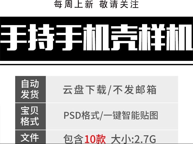 图片[2]-iPhone14手持手机壳保护套效果图展示VI智能贴图样机设计PSD素材-大怪兽分享