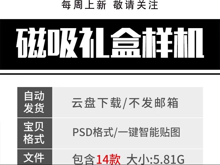 图片[2]-中秋节月饼磁吸礼盒纸盒包装展示vi效果贴图样机模板PSD设计素材-大怪兽分享