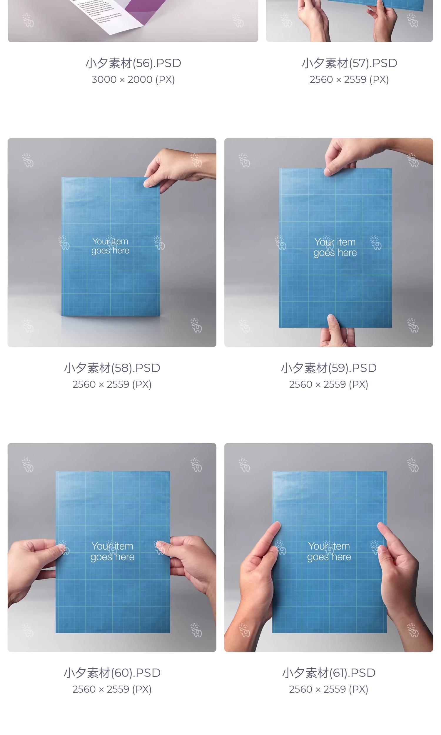 图片[14]-高端品牌对折三折页四折页展示效果图PSD分层智能贴图样机模板-大怪兽分享