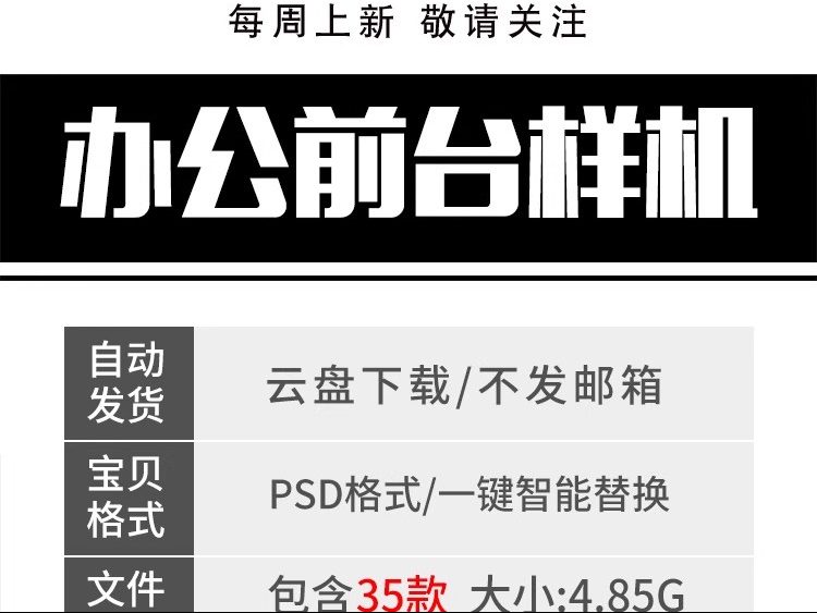 图片[2]-企业公司办公室会议前台招牌形象墙LOGO标志贴图样机PSD设计素材-大怪兽分享