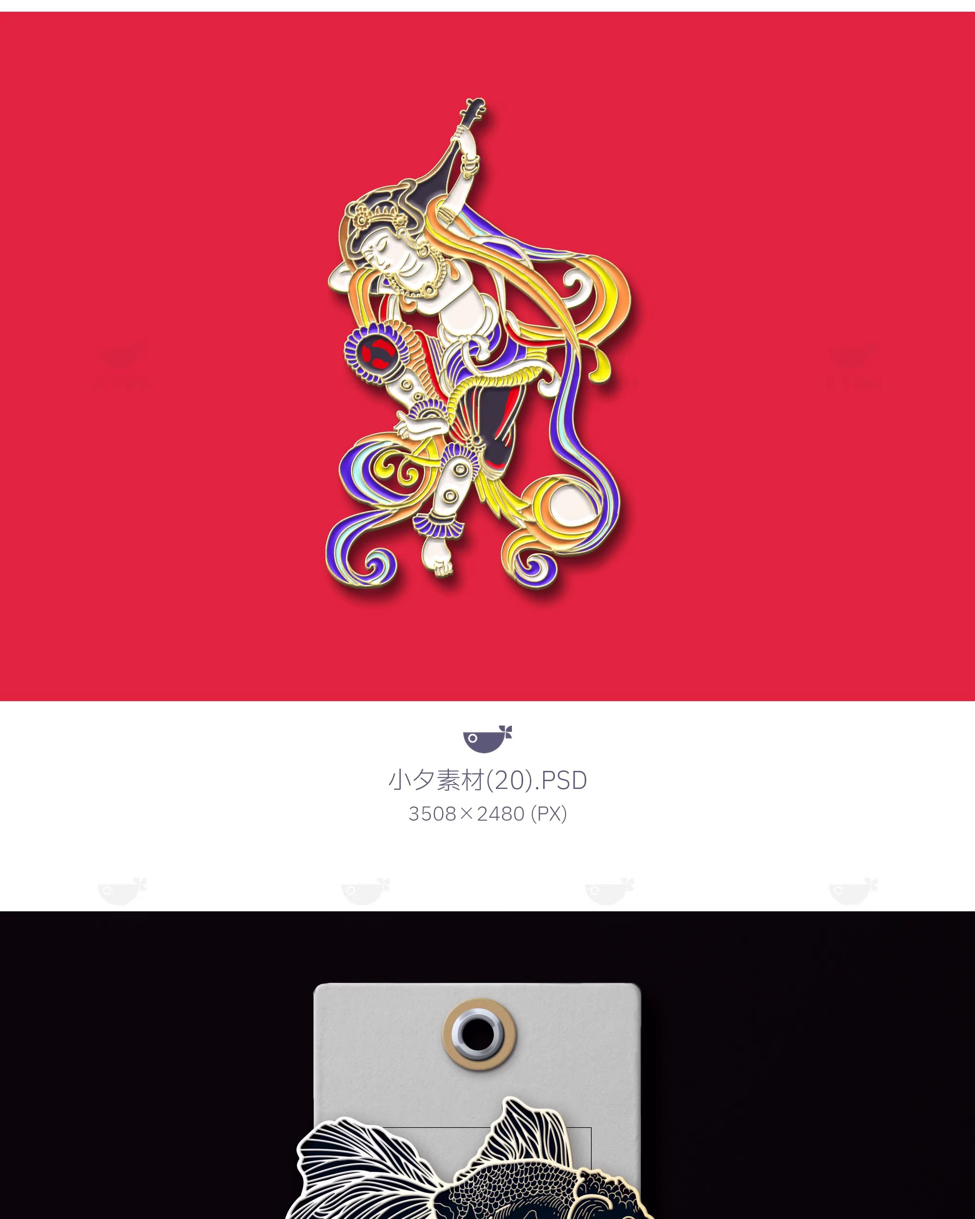 图片[14]-国潮金属浮雕镂空书签徽章LOGO胸针VI智能贴图样机PSD设计素材-大怪兽分享