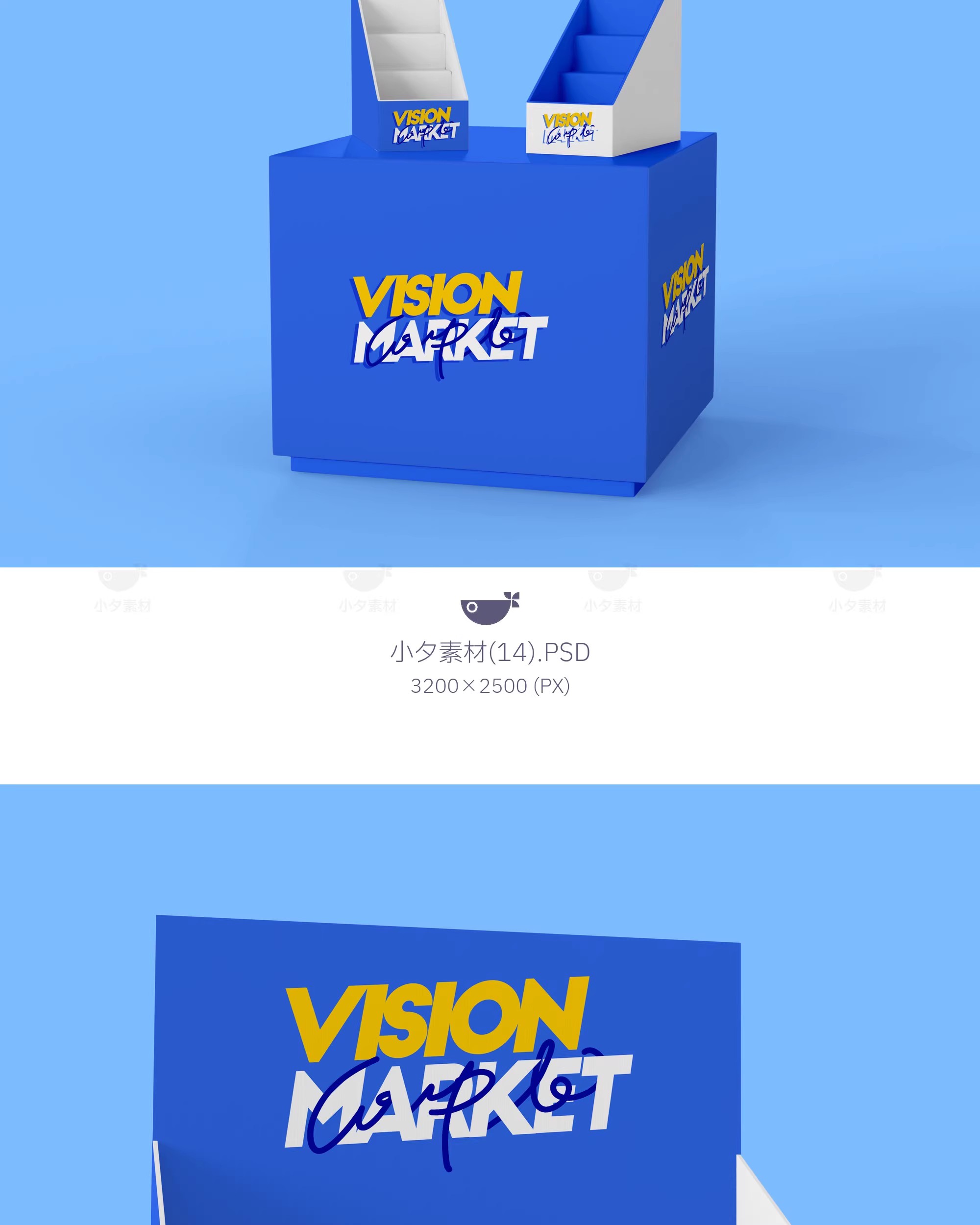 图片[14]-17套画册零食广告单展台文创贴图样机模板PSD设计素材-大怪兽分享