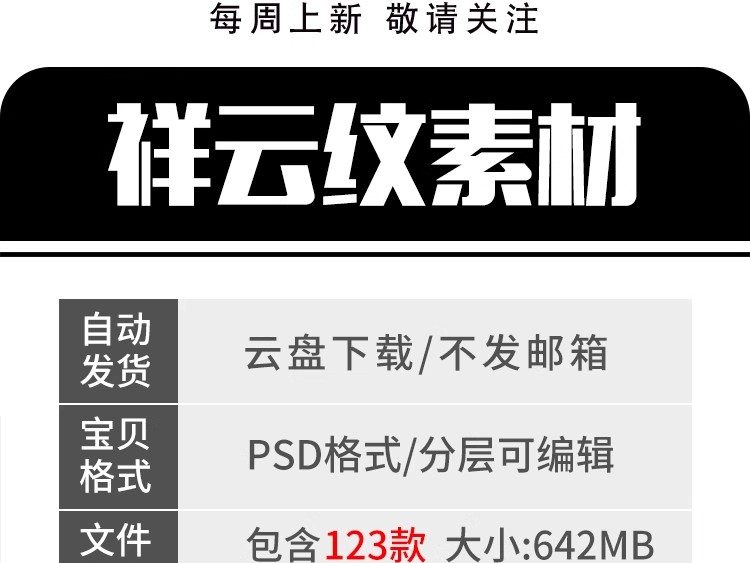 图片[2]-中国风简约山水山峦曲线线条装饰意境图案纹理模板AI矢量设计素材-大怪兽分享