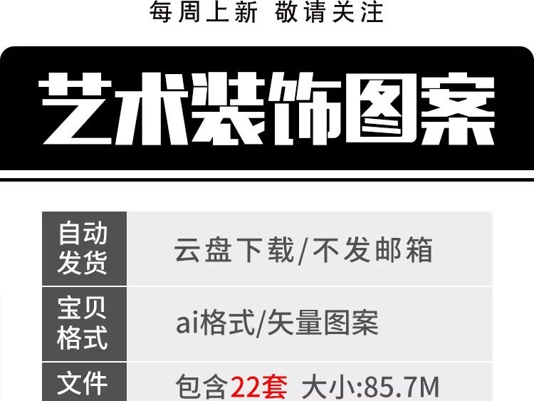 图片[2]-手绘印第安人部落图腾艺术装饰土著脸谱设计图案模板ai设计素材-大怪兽分享