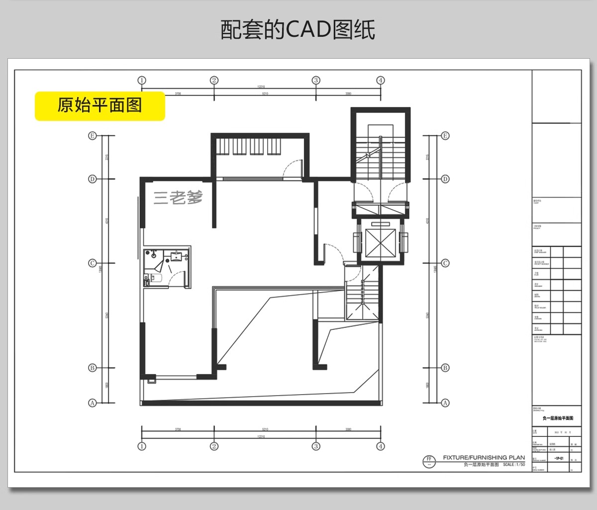 图片[28]-别墅复式客厅楼中楼挑空装修设计效果图中空现代中式轻奢施工图纸-大怪兽分享