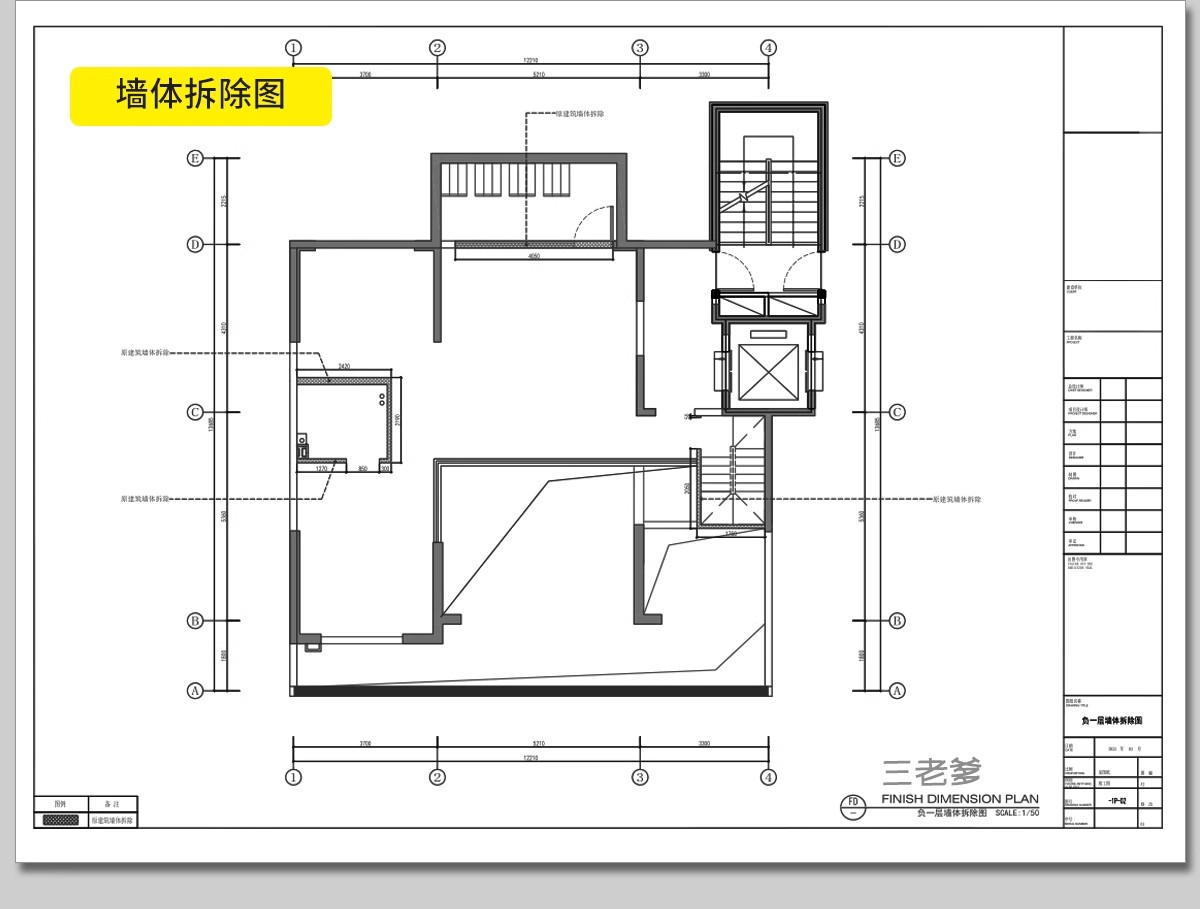 图片[29]-别墅复式客厅楼中楼挑空装修设计效果图中空现代中式轻奢施工图纸-大怪兽分享