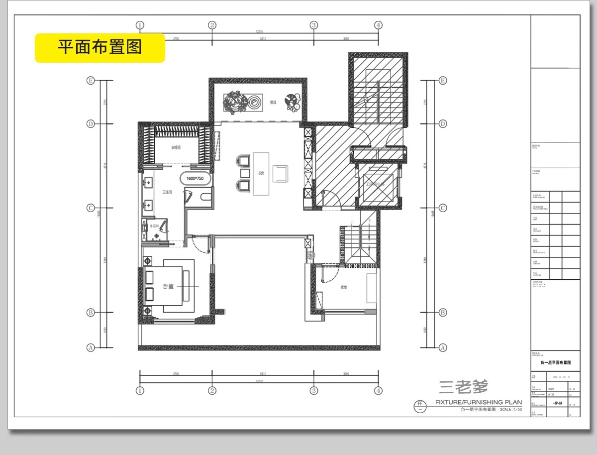 图片[31]-别墅复式客厅楼中楼挑空装修设计效果图中空现代中式轻奢施工图纸-大怪兽分享