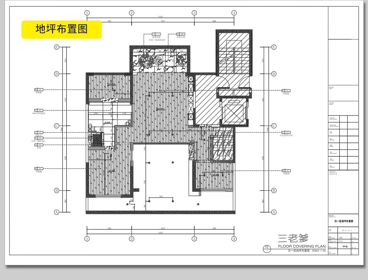 图片[32]-别墅复式客厅楼中楼挑空装修设计效果图中空现代中式轻奢施工图纸-大怪兽分享